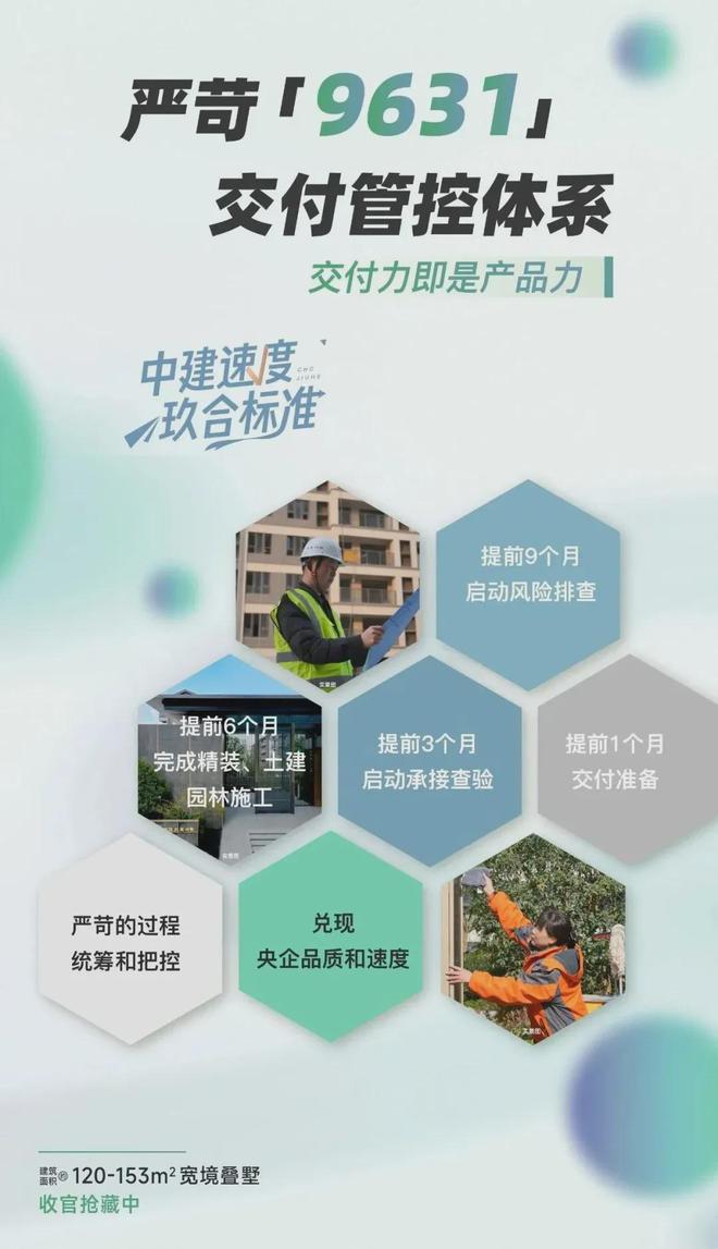 中建玖里书香售楼处-玖里书香官方网站2024欢迎您_最新房价户型(图2)