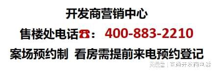中建玖里书香售楼处-玖里书香官方网站2024欢迎您_最新房价户型(图3)