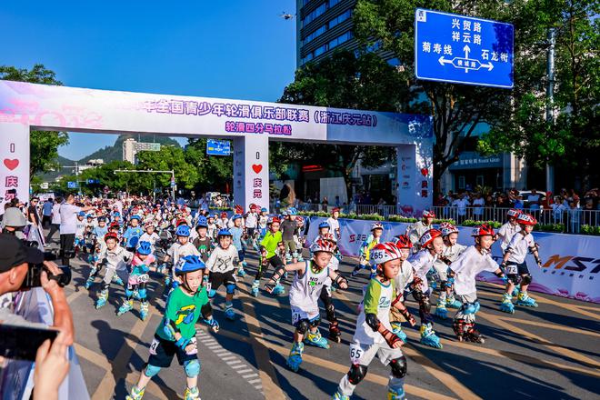 2024年中国轮滑（自由式轮滑）公开赛（庆元站）、2024年全国青少年俱乐部联赛（庆元站）在浙江顺利举办(图2)