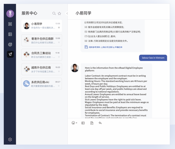 2024中国企业出海现状与趋势盘点(图3)