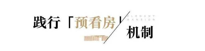 中建玖里书香『2024官方网站』中建玖里书香楼盘详情-小区环境