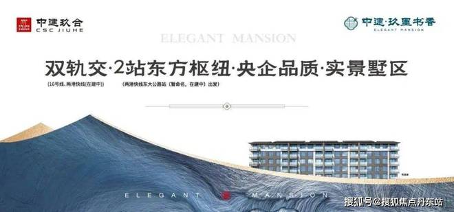 中建玖里书香『2024官方网站』中建玖里书香楼盘详情-小区环境(图4)
