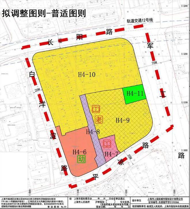 中建壹品定海街道项目售楼处@2024官方预约电话-地址定位-价格(图4)