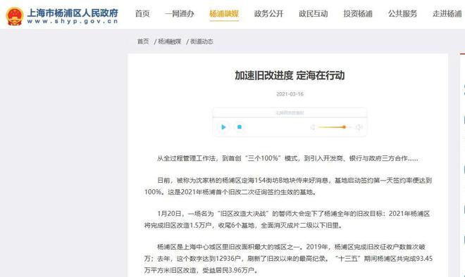 中建壹品定海街道项目售楼处@2024官方预约电话-地址定位-价格(图19)