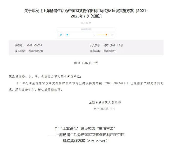 中建壹品定海街道项目售楼处@2024官方预约电话-地址定位-价格(图20)