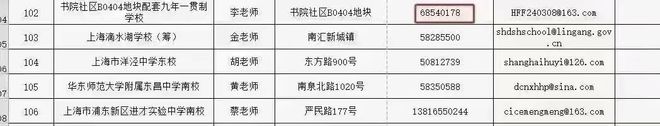 玖里书香售楼处2024楼盘最新详情丨中建玖里书香楼盘地址丨户型图(图4)
