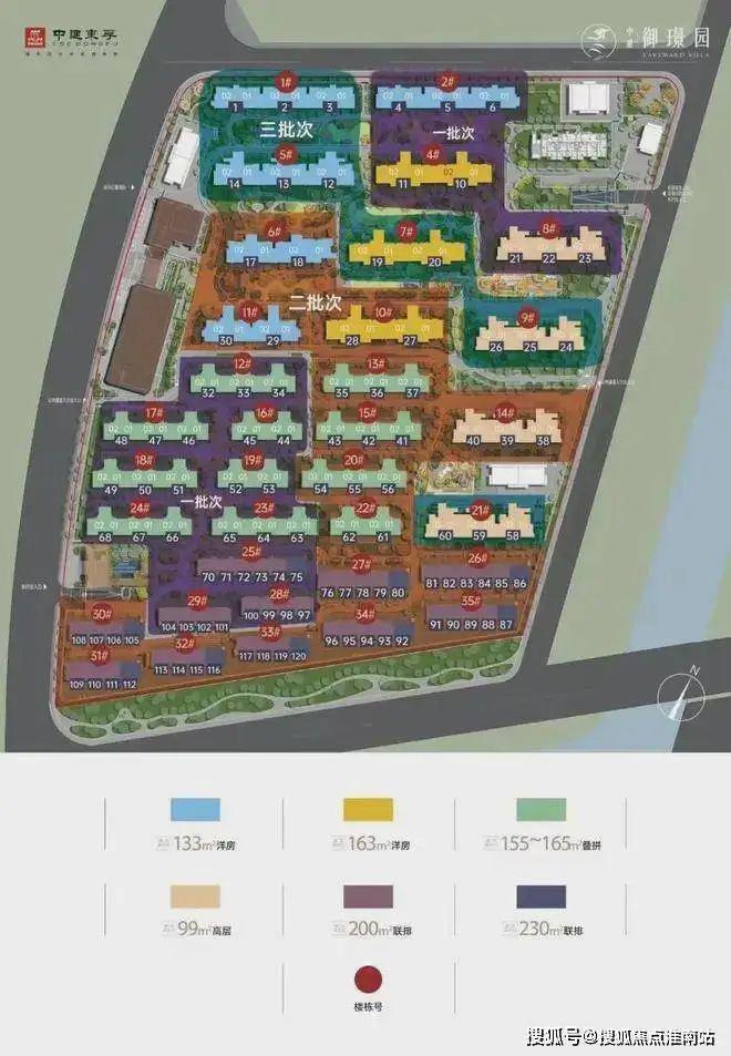 中建御璟园2024官方网站-中建御璟园官方楼盘详情-上海房天下(图2) 中建御璟园2024官方网站-中建御璟园官方楼盘详情-上海房天下(图2)