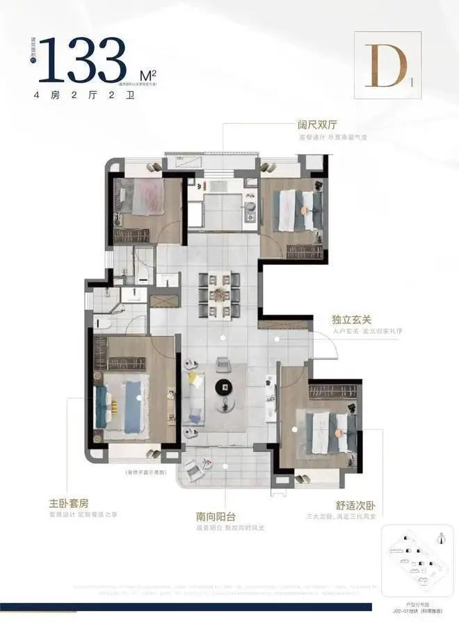 『中建玖海云天』官方网站-中建玖海云天-户型配套-2024最新价格(图12)