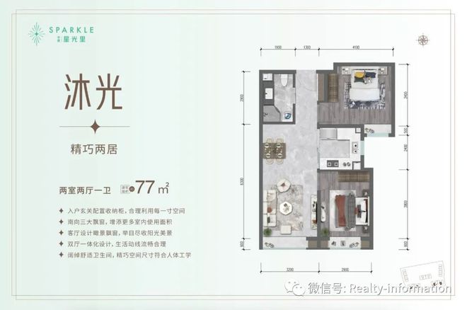 朝阳中建星光里售楼处-2024中建星光里房价-最新详情(图10) 朝阳中建星光里售楼处-2024中建星光里房价-最新详情(图10)