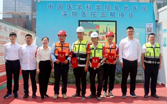先行先试！中建八局阜外医院三期项目聘用 “工友监督卫士”(图2)