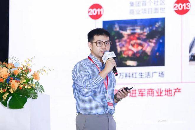 源力澎湃!赢商网2024年中国(国际)购物中心峰会圆满举办!(图3) 源力澎湃!赢商网2024年中国(国际)购物中心峰会圆满举办!(图3)