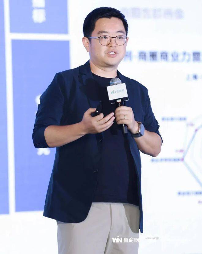 源力澎湃!赢商网2024年中国(国际)购物中心峰会圆满举办!(图6) 源力澎湃!赢商网2024年中国(国际)购物中心峰会圆满举办!(图6)