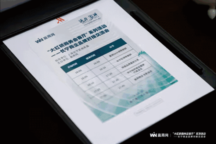 源力澎湃!赢商网2024年中国(国际)购物中心峰会圆满举办!(图9) 源力澎湃!赢商网2024年中国(国际)购物中心峰会圆满举办!(图9)
