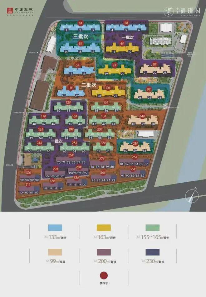 中建御璟园售楼处-中建御璟园官方网站2024欢迎您_房价户型(图2)