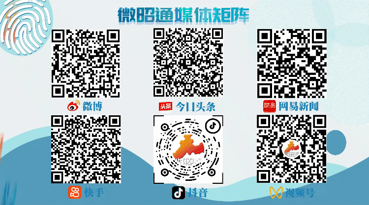 36个项目投资超61亿元惠及108万群众!云南昭通拉开2024 年重点水利项目建设序幕(图5) 36个项目投资超61亿元惠及108万群众!云南昭通拉开2024 年重点水利项目建设序幕(图5)