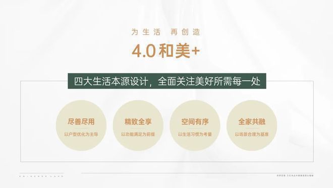 中建和颂九里(官方售楼处电线最新首页-欢迎您(图8)