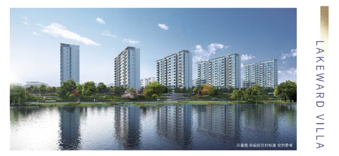 中建御璟园售楼处电线最新房价)价格-户型面积-小区环境(图2) 中建御璟园售楼处电线最新房价)价格-户型面积-小区环境(图2)