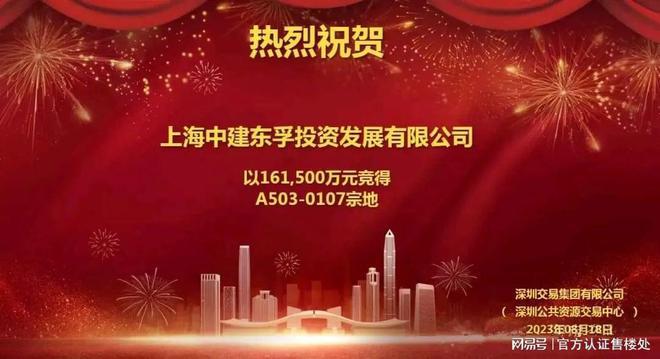 中建观玥名邸2024官方公告：详细选房攻略测评以及优缺点分析!