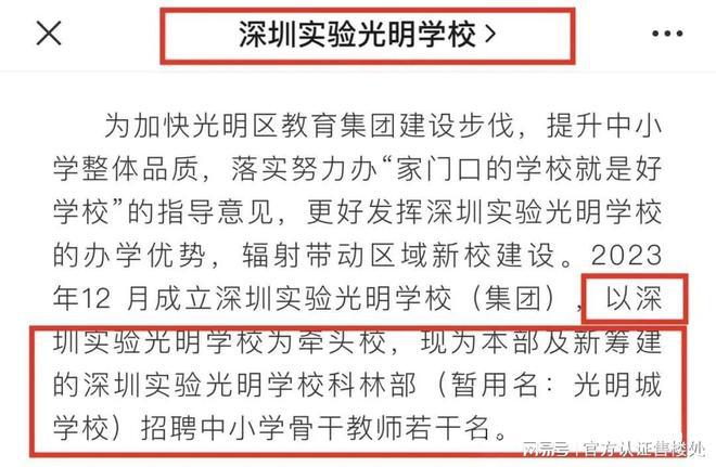 中建观玥名邸2024官方公告：详细选房攻略测评以及优缺点分析!(图4)