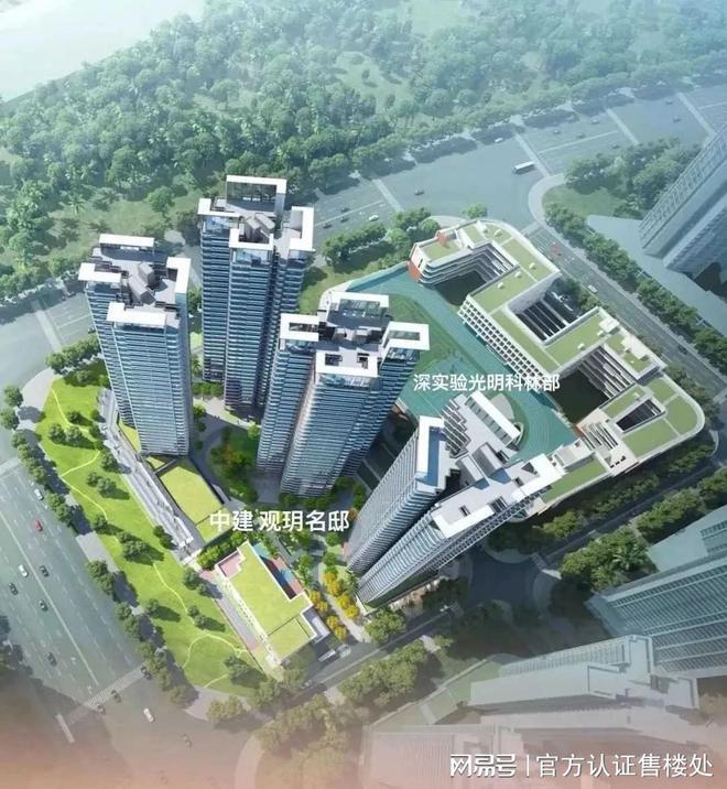 中建观玥名邸2024官方公告：详细选房攻略测评以及优缺点分析!(图3)