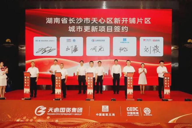 2024售楼部-长沙中建翡翠天序(长沙纯新盘)中建翡翠天序首页网站(图5)
