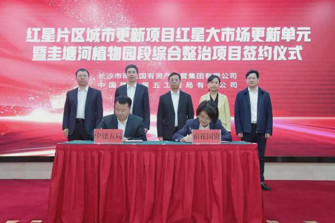 2024售楼部-长沙中建翡翠天序(长沙纯新盘)中建翡翠天序首页网站(图6)