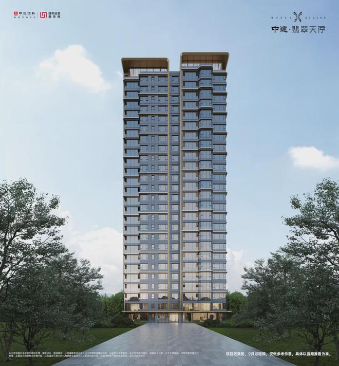 2024售楼部-长沙中建翡翠天序(长沙纯新盘)中建翡翠天序首页网站(图12)