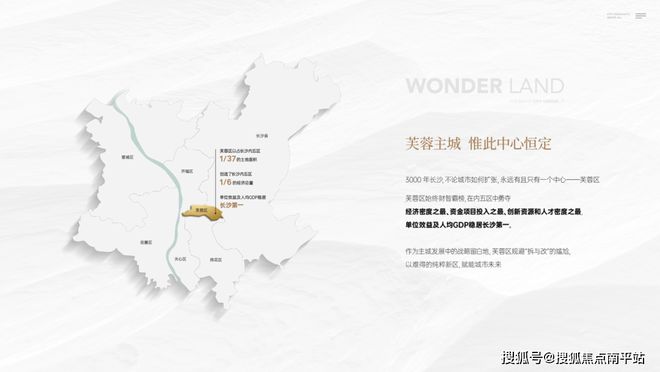 长沙中建桃李九章(中建桃李九章)售楼处·官网发布-2024房价详情(图3)