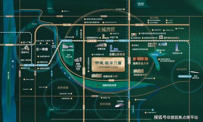 长沙中建桃李九章(中建桃李九章)售楼处·官网发布-2024房价详情(图4)