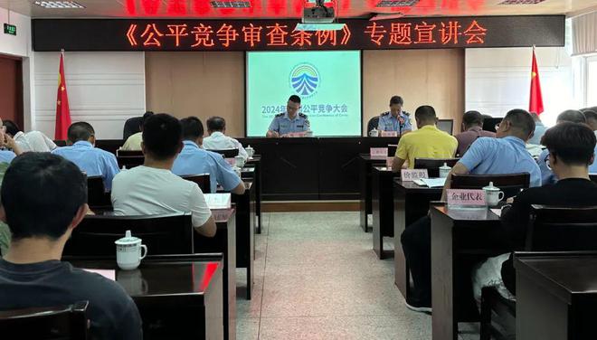统一大市场 公平竞未来——濠江区组织开展2024年中国公平竞争政策宣传周活动(图2)