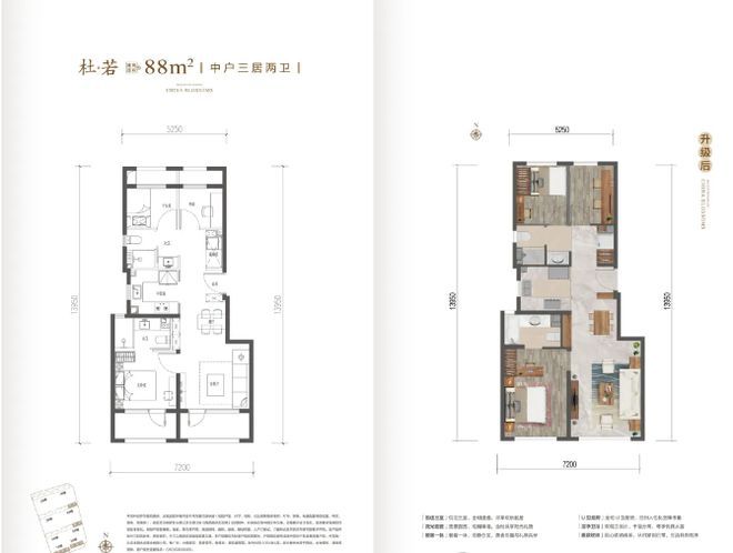 【官方认证】2024北京【中建壹品花香壹号】售楼处电话官方发布(图3)