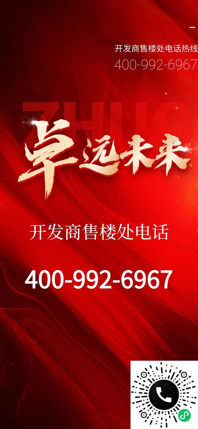 【深圳中建观玥】2024官方网站-中建观玥楼盘详情-售楼处(图1)
