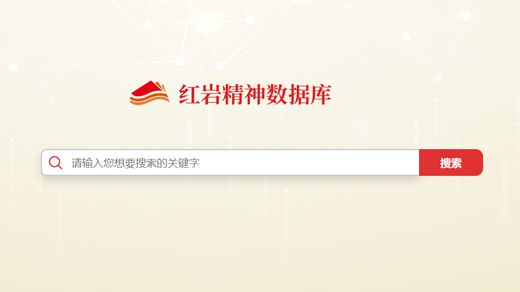 《2023~2024年中国数字出版产业年度》发布！(图2)