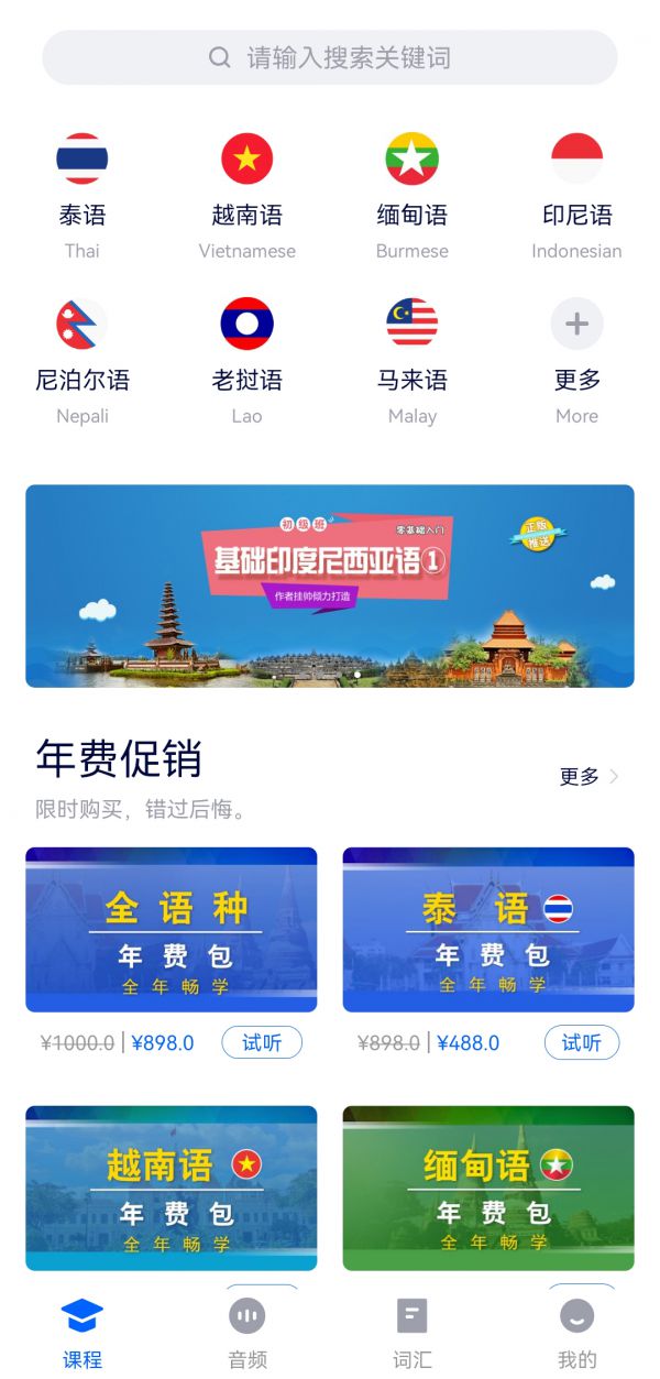 《2023~2024年中国数字出版产业年度》发布！(图3)