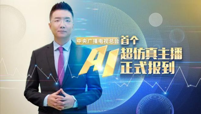 《2023~2024年中国数字出版产业年度》发布！(图7)