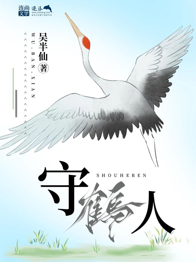 《2023~2024年中国数字出版产业年度》发布！(图5)