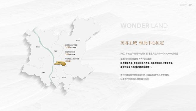 2024中建桃李九章（售楼处）长沙中建桃李九章_官方网站(图2)