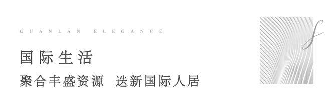 中建观澜雅境(苏州)2024官方网站-最新价格--上海房天下(图5)