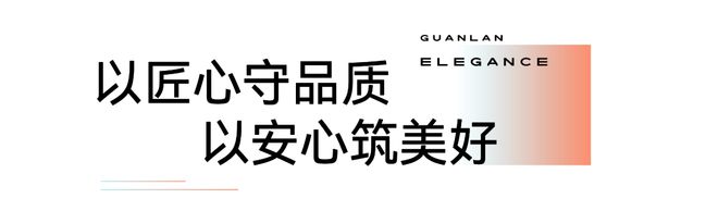 中建观澜雅境(苏州)2024官方网站-最新价格--上海房天下(图14)
