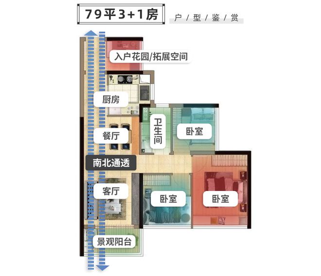 『中建·鄂旅投岭南悦府』2024官方网站-增城售楼中心-售楼处(图12) 『中建·鄂旅投岭南悦府』2024官方网站-增城售楼中心-售楼处(图12)