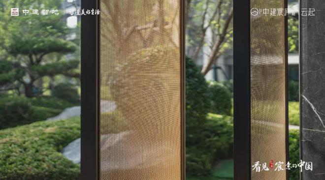 中建宸庐云起(售楼处)官方网站-2024首页中建宸庐云起-欢迎您(图7)