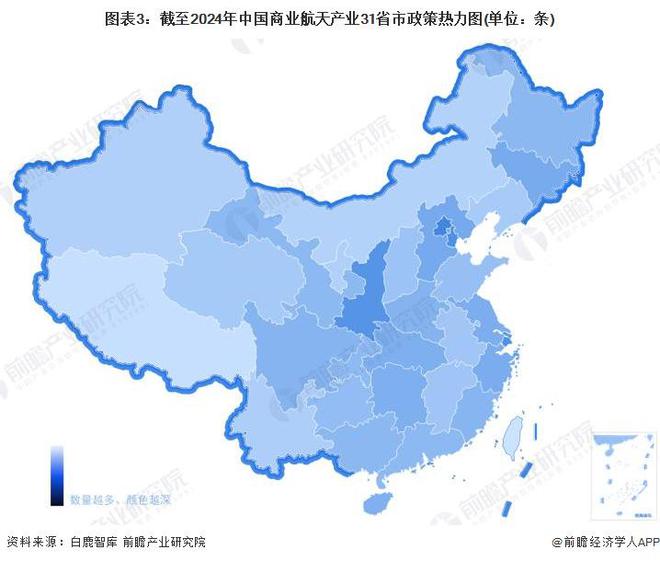 2024年中国商业航天行业区域发展格局分析 北京为发展核心区域【组图】(图3) 2024年中国商业航天行业区域发展格局分析 北京为发展核心区域【组图】(图3)