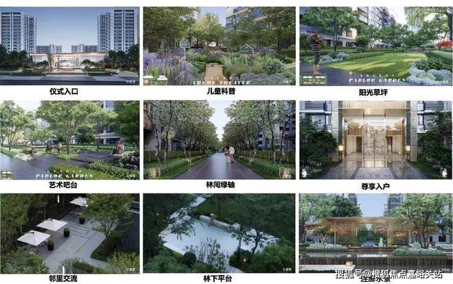 中建山水雅境2024官方网站-中建山水雅境官方楼盘位置-上海房天下(图4)