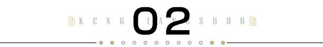 中建大椿嘉利椿廷官方网站-嘉利椿廷2024最新房价＋户型图＋配套(图4)