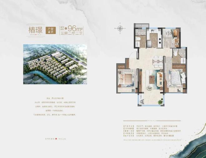 中建大椿嘉利椿廷官方网站-嘉利椿廷2024最新房价＋户型图＋配套(图16)