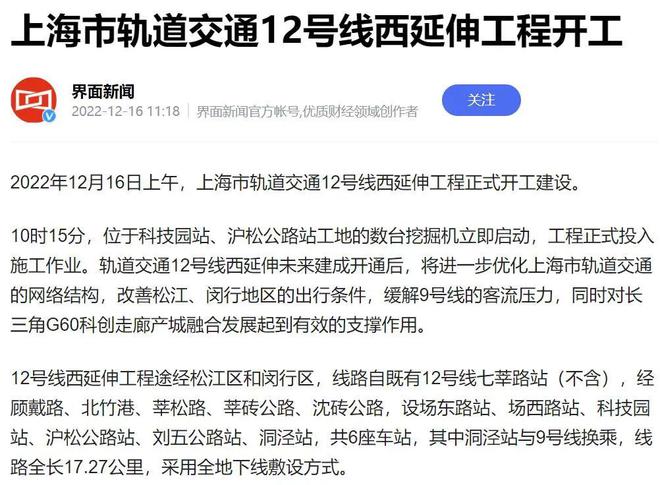中建大椿嘉利椿廷官方网站-嘉利椿廷2024最新房价＋户型图＋配套(图21)
