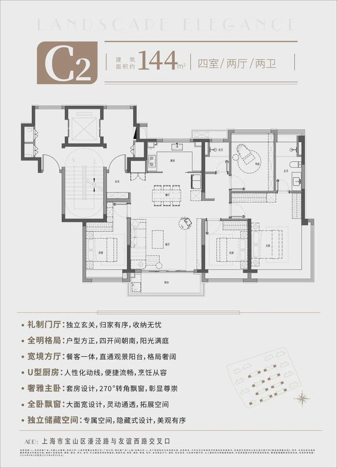 中建山水雅境官方网站-中建山水雅境2024最新房价+户型图+配套(图4) 中建山水雅境官方网站-中建山水雅境2024最新房价+户型图+配套(图4)