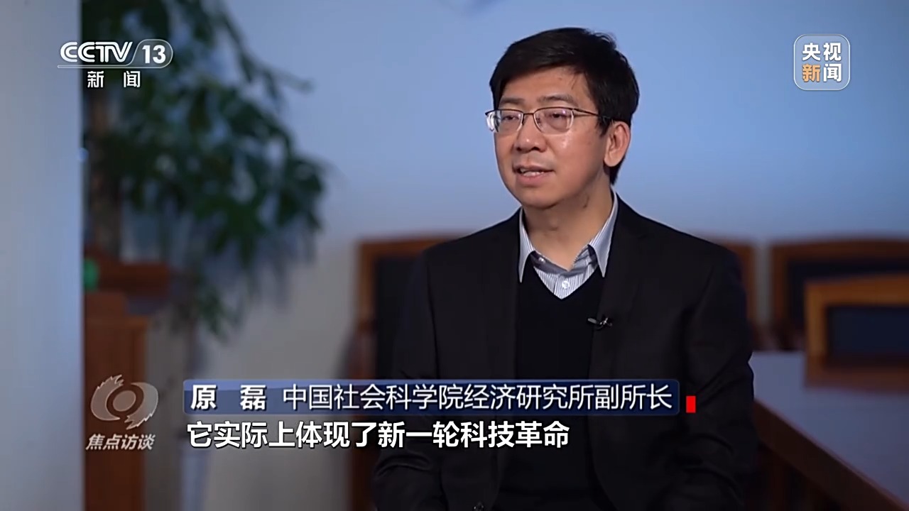 九大重点任务 看2024年经济工作怎么干?(图3) 九大重点任务 看2024年经济工作怎么干?(图3)