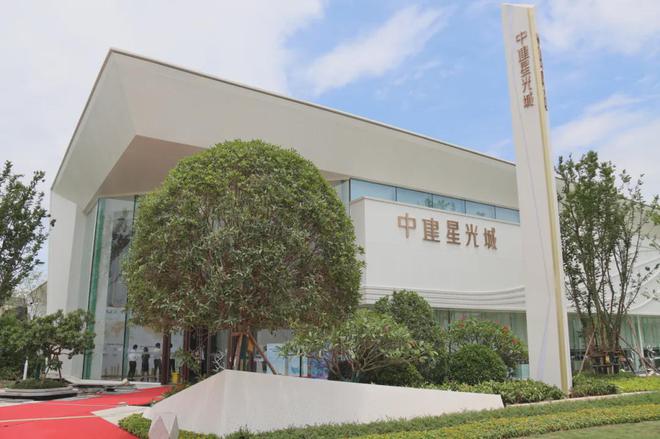 2024官方认证-深圳〖中建星光城〗售楼处欢迎您-内附图文解析(图8) 2024官方认证-深圳〖中建星光城〗售楼处欢迎您-内附图文解析(图8)