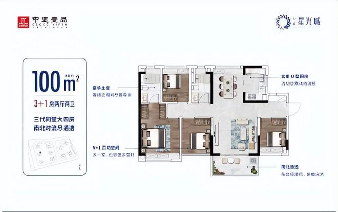 2024官方认证-深圳〖中建星光城〗售楼处欢迎您-内附图文解析(图11) 2024官方认证-深圳〖中建星光城〗售楼处欢迎您-内附图文解析(图11)